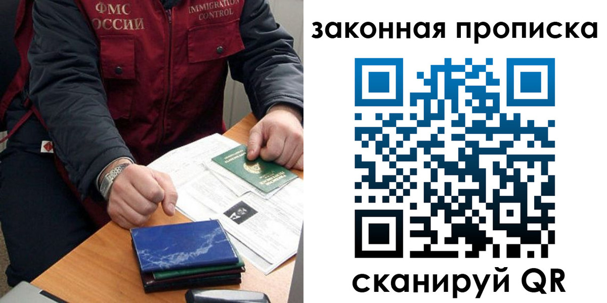 найти адрес прописки в Балее