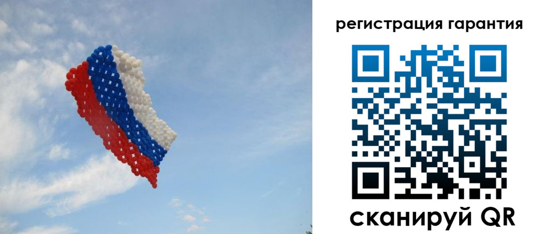 прописка от собственника в Балее